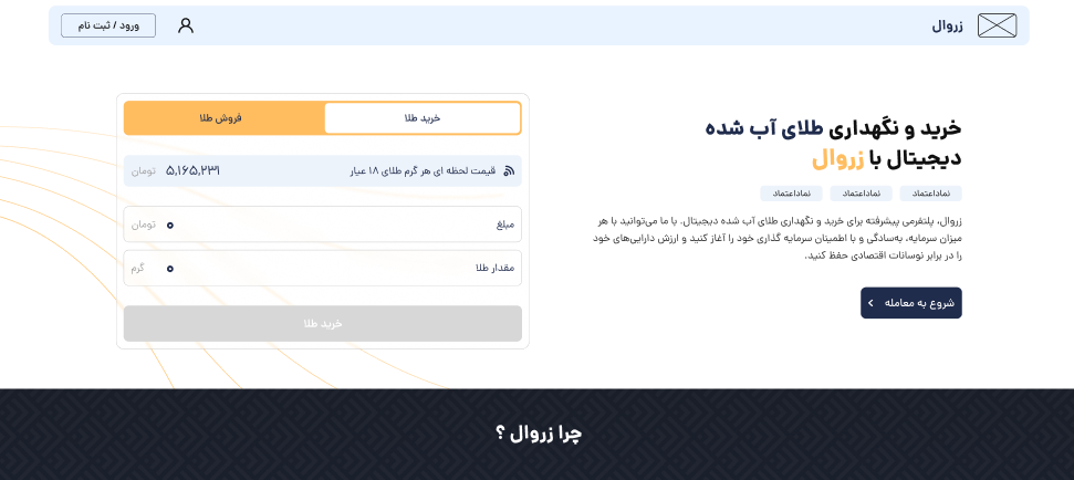 حسین کفاش پور : پروژه های انجام شده ,برنامه نویس وب , برنامه نویس فرانت در کرمان