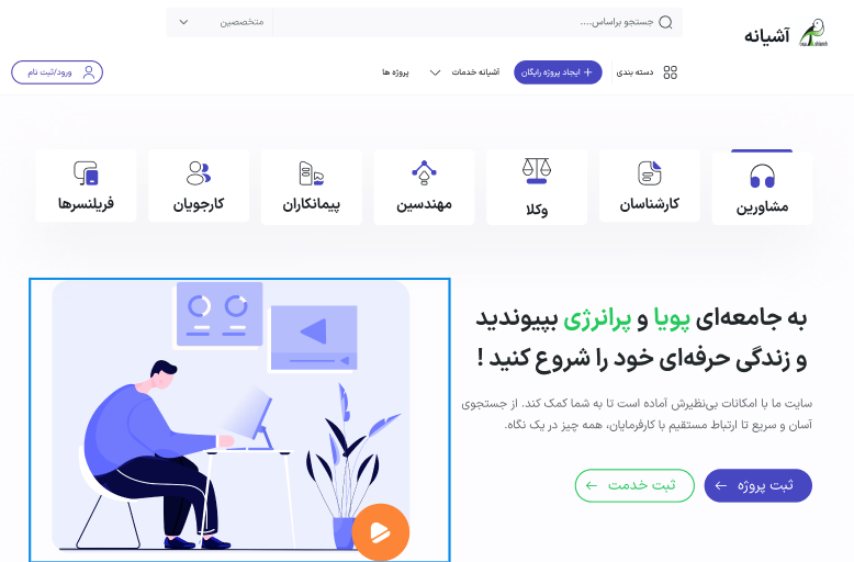 حسین کفاش پور : پروژه های انجام شده ,برنامه نویس وب , برنامه نویس فرانت در کرمان